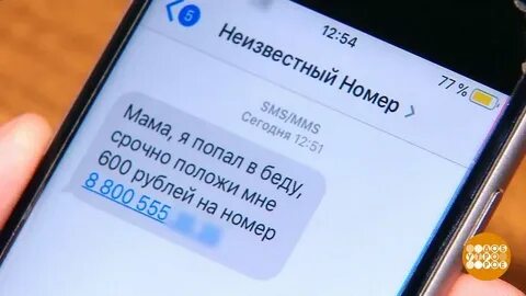 Сообщений победить