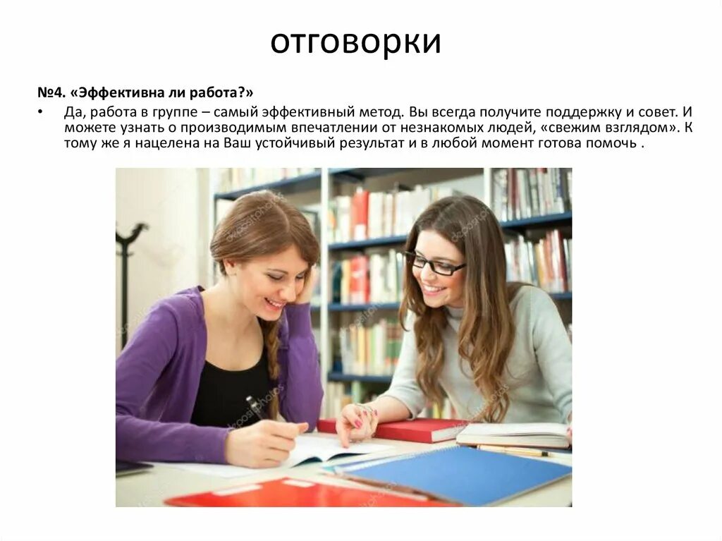 Как получить всегда 5