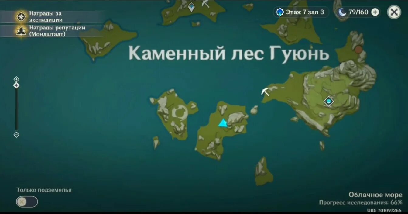 Как добраться до каменного леса гуюнь genshin. Каменный лес гуюнь стражи руин. как добраться до каменного леса гуюнь genshin impact. каменный лес гуюнь геншин импакт. останки богов гуюнь геншин импакт.