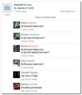 Нравлюсь но скрывает
