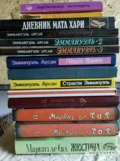 Юла книги