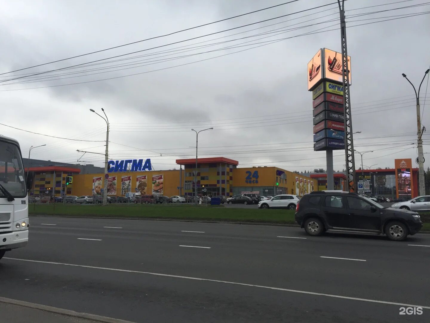 Ekonika, магазин обуви, Лесной просп., 47А, Петрозаводск - Яндекс Карты