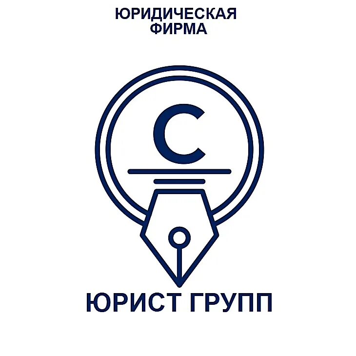 Сайт юридической компании. Юр групп. Юр групп. Коллектив юридической фирмы. Юридическая помощь значок.