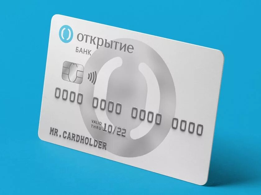 Оформить карту открытие. Кредитная карта opencard. банк открытие - кредитная карта opencard. карта фк открытие. открытие банк деньги.