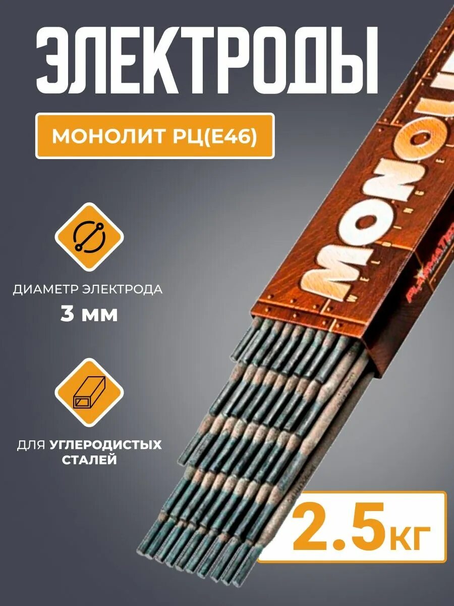 Е рц