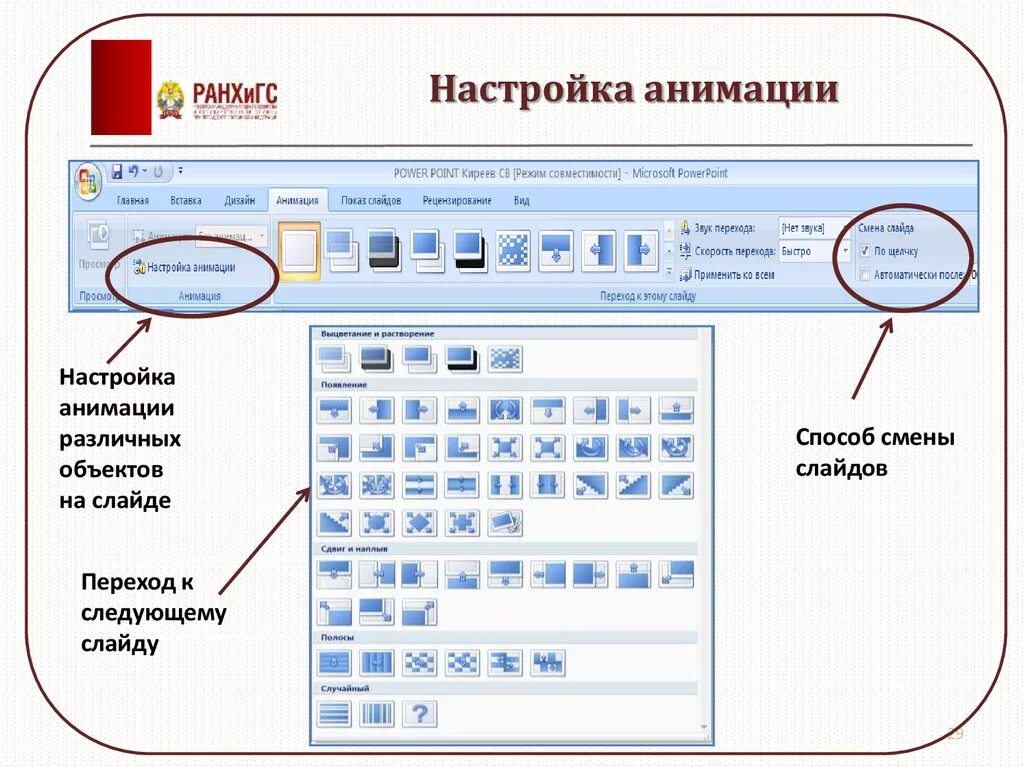 Кнопка office Shtampik.com