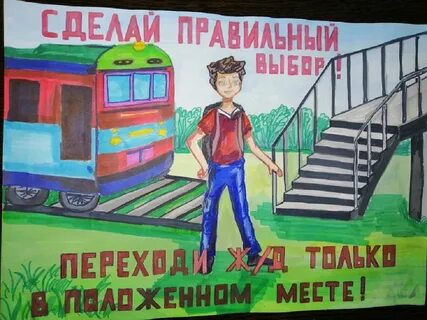 Железная жизнь