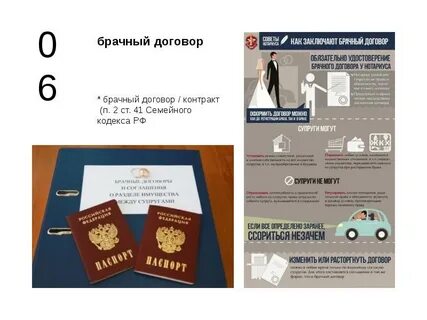Оформить брачный договор у нотариуса