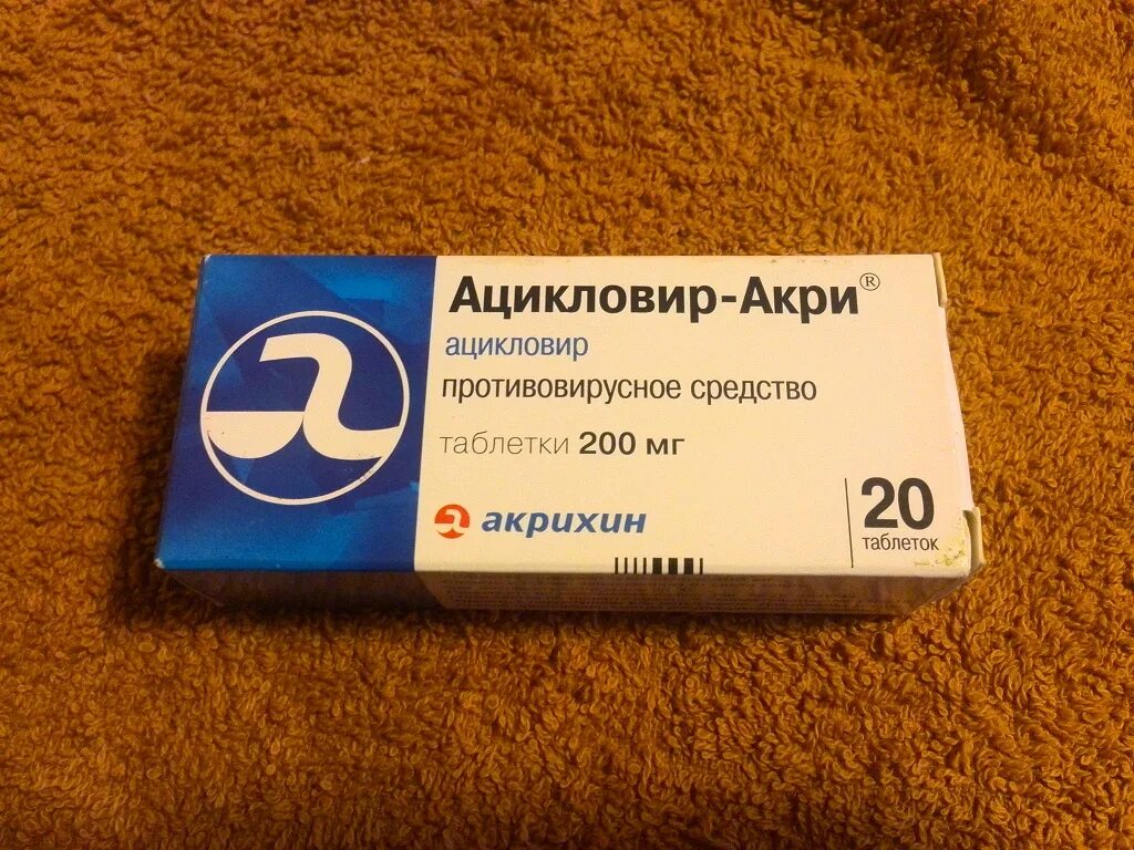 Ацикловир акри 400 мг. Ацикловир акри 200. Ацикловир акри 200 мг таблетки. Ацикловир 500 мг.