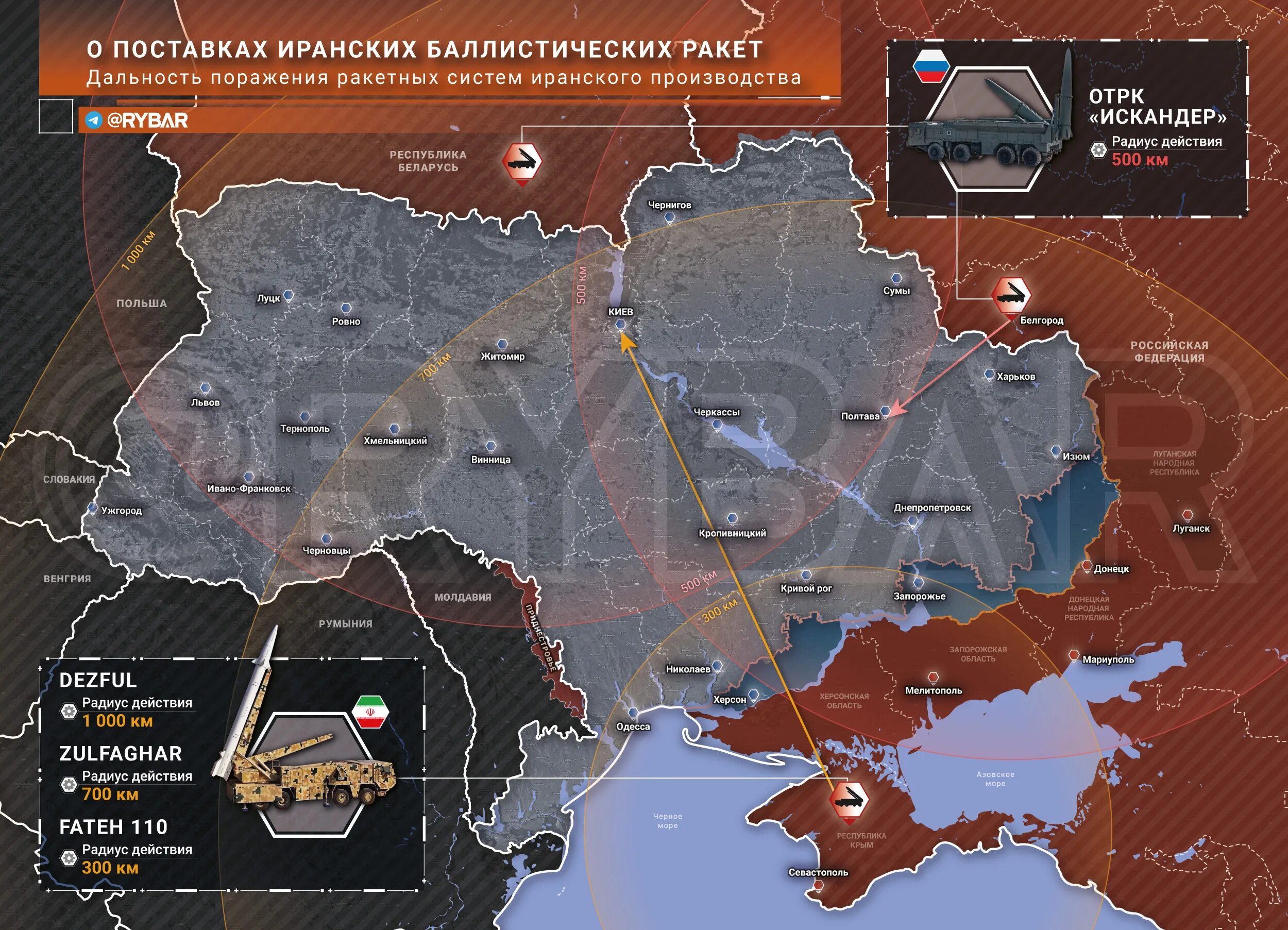1 апреля украина боевые действия. Су-35 Иран. Россия и Иран ракеты. Карта фронта на Украине на 04.01.2023. Ситуация на Украине.