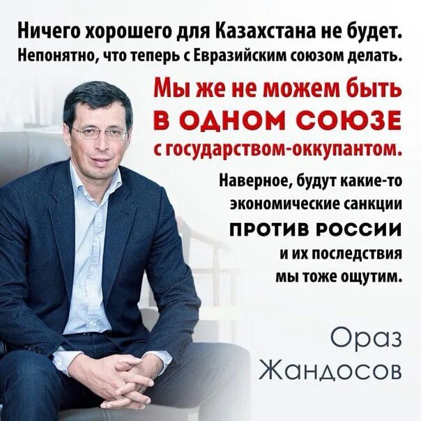 Нечего союз