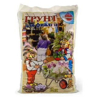 Вермион грунт