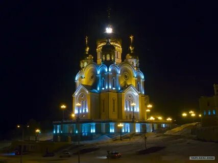 Новочеркасск самара