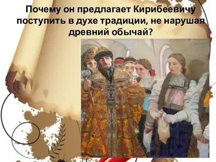 Минует пройдет