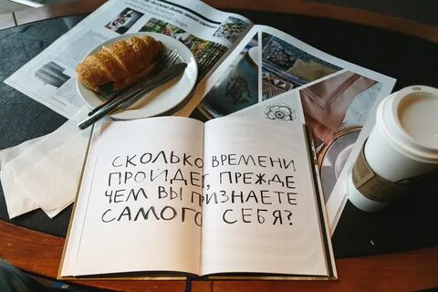 Книга хочу тебя