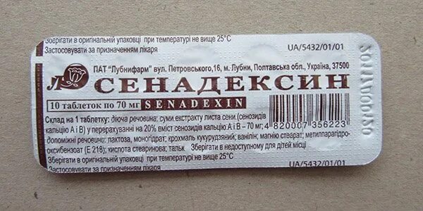 0 025 г. Сенадексин таблетки. Сенадексин для похудения. Сенадексин таблетки дозировка. Сенадексин Украина.