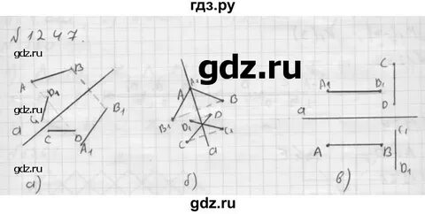 Мерзляк 6 класс номер 1248