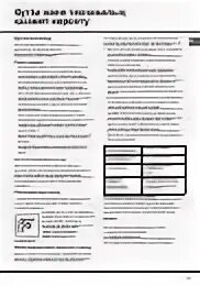 Hotpoint ariston h20 ошибка. Hotpoint ariston h20 ошибка