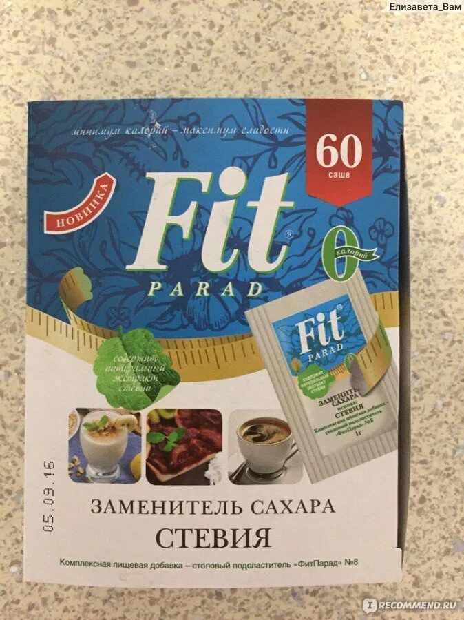 Fit parad сахарозаменитель Stevia. Заменитель сахара Fit parad состав. Заменитель сахара на стевии Fit parad. Fit parad заменитель сахара 20 стевией 300 таб.