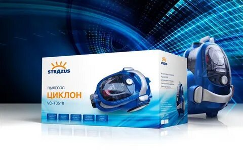Открой пылесос