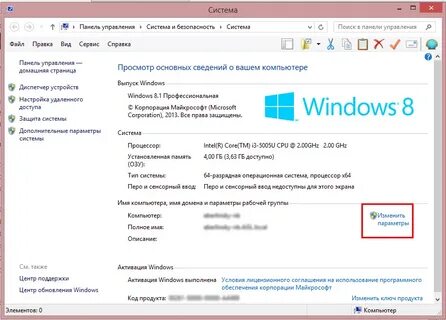 Как узнать имя пользователя виндовс 10