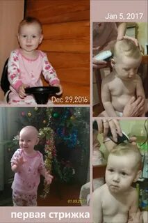 Волосы ребенка куда девать