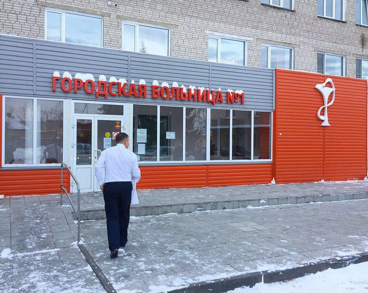 Горбольница 1 копейск. Больница на потанино копейск. городская больница 3 копейск. городская поликлиника 1 копейск. городская больница 1 копейск.