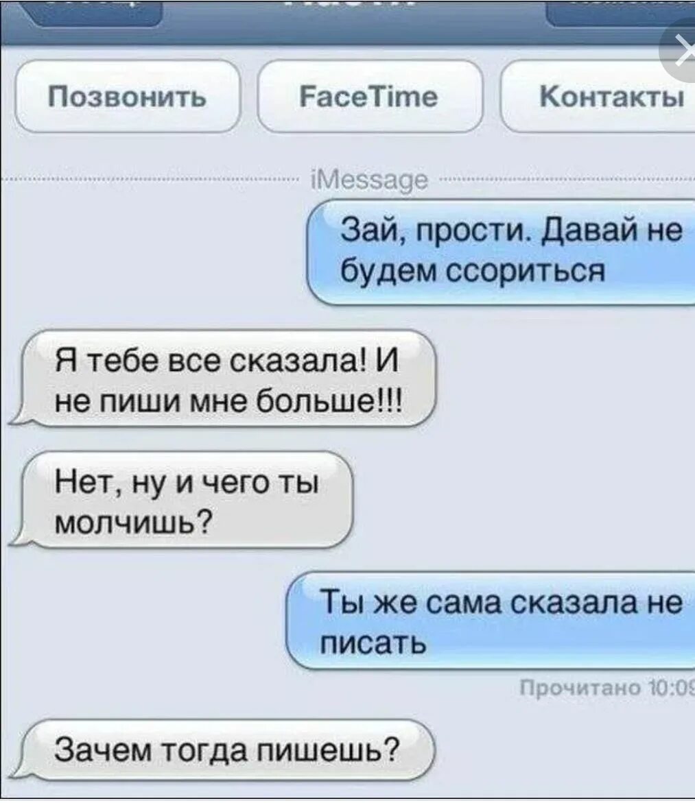 Напишешь тогда
