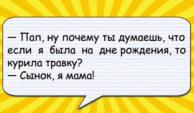 Анекдоты про лето. Приколы и анекдоты про лето. Анекдоты о лете смешные. Веселые анекдоты про лето.