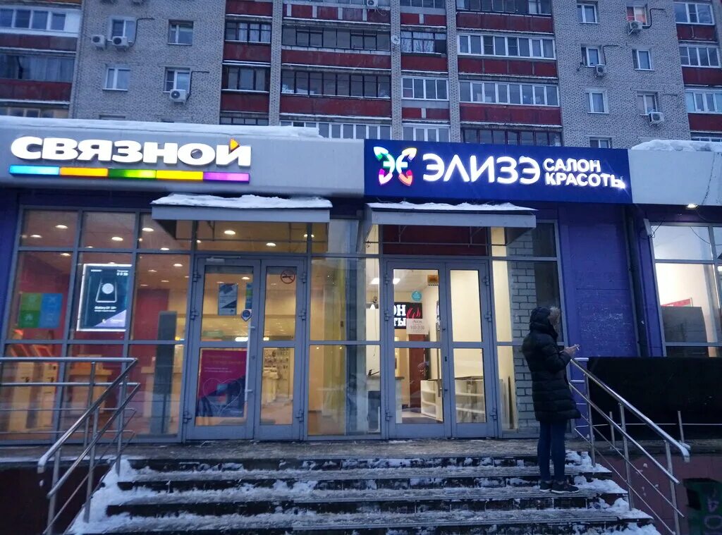 люберцы воинов интернационалистов 3. люберцы воинов интернационалистов 3. люберцы улица черёмухина. люберцы ул воинов интернационалистов 21. улица воинов интернационалистов смоленск.