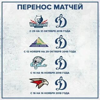 Почему перенесли 2 ноября рабочим