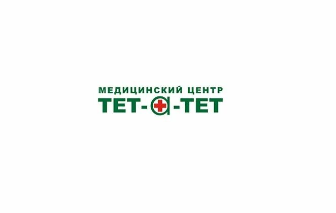 Медицинский центр тет-а-тет Магнитогорск. Тет-а-тет Магнитогорск Ворошилова. Тет-а-тет Магнитогорск Гагарина. Тетатет Магнитогорск Ворошилова 4/1. Тет а тет магнитогорск телефон