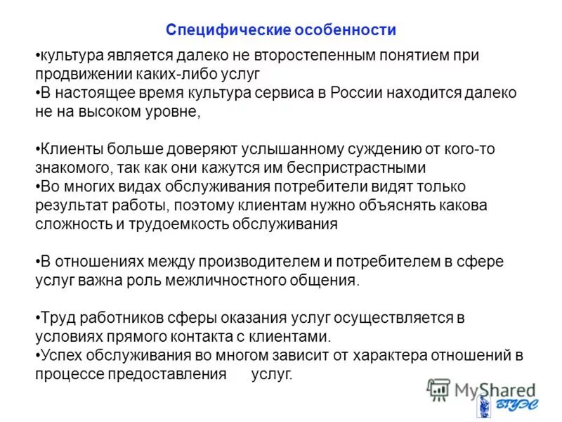 Признаки правовых средств. Услуга, которая является необходимой обязательной. Закон о прививках. Предоставление каких либо услуг. Изложить схематично административный регламент.