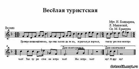 А по берегам туры текст