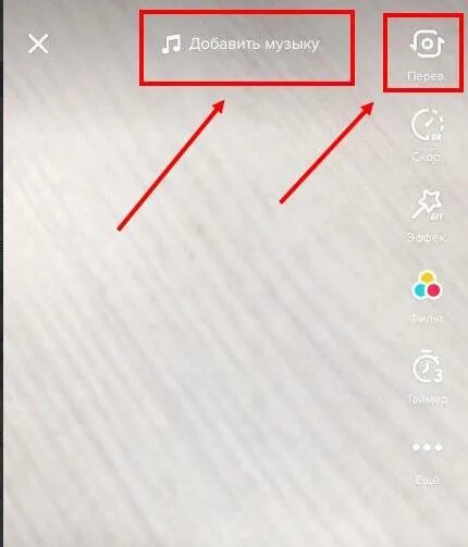 Как сделать музыку в тик токе. Как сделать свой звук в тик ток. Как поставить в ТИКТОКЕ музыку. Как поставить музыку на тик ток. Как поставить музыку в лайке.
