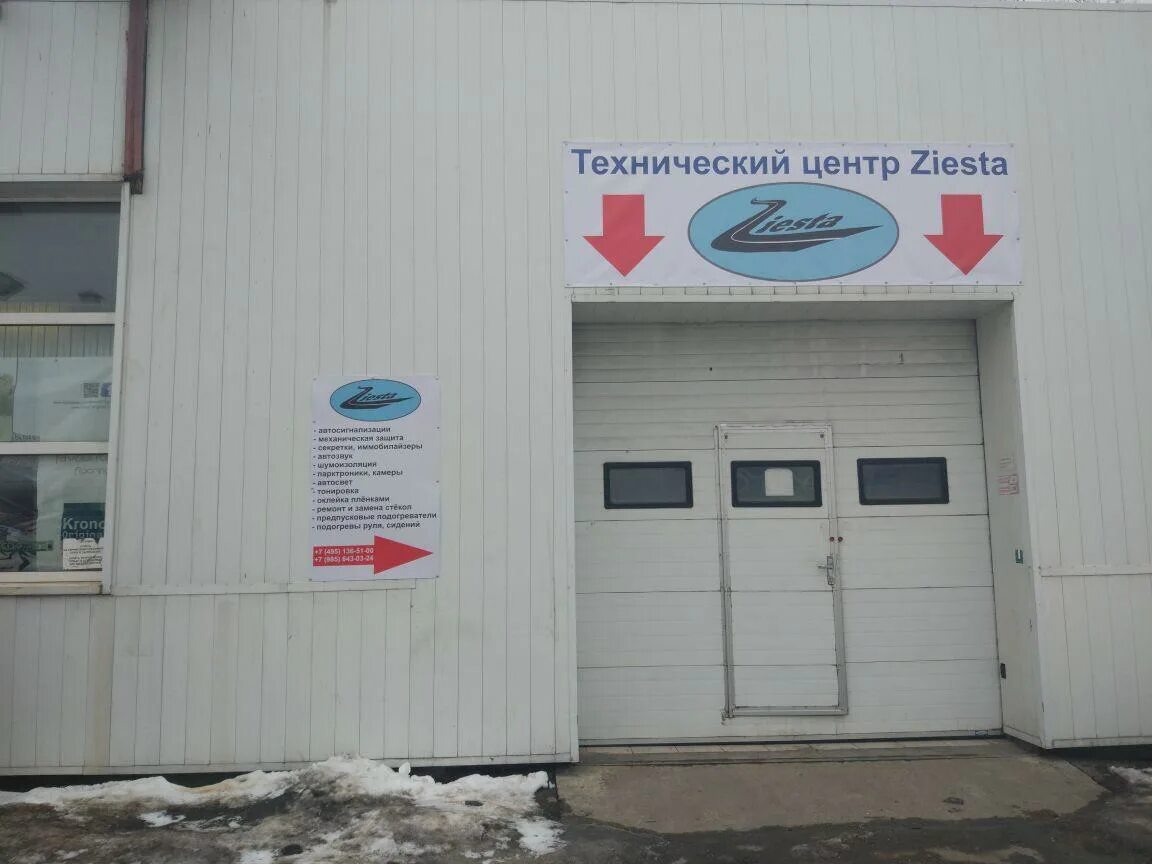 Бизнес парк иткол дубнинская. Дубнинская, д. Москва ул дубнинская 81. 83, стр. Москва дубнинская улица 81а дежене.