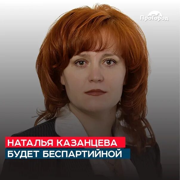 Наталья наталья хакасия 45 абакан фото друзья