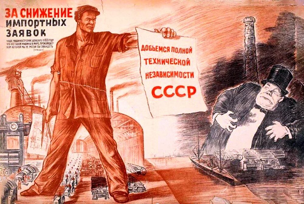 Плакат труд людей. Советские плакаты. советские пропагандистские плакаты. советские слоганы. плакаты с лозунгами ссср.