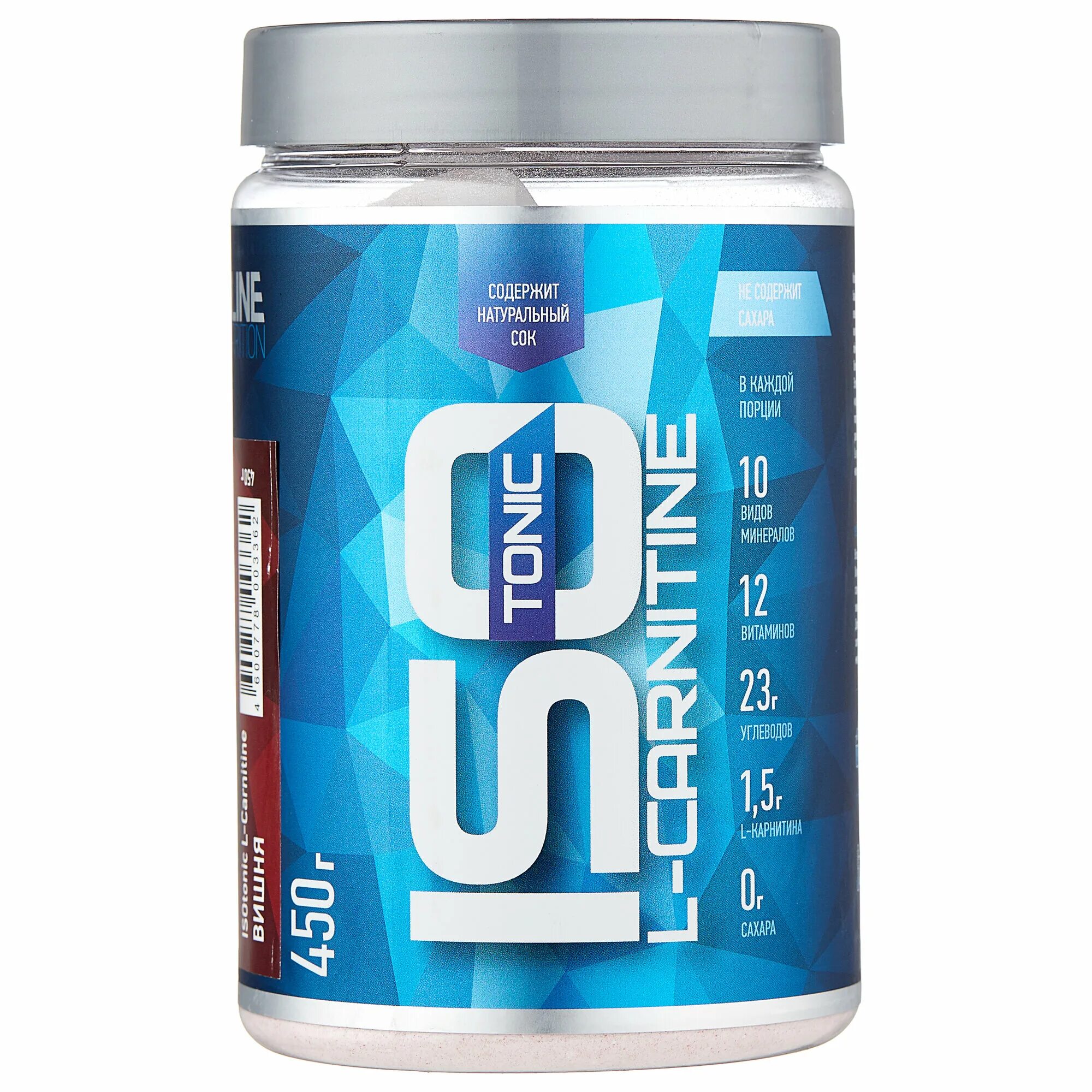 Изотоник для чего спорт. Спортивные напитки с электролитами. Rline iso bcaa (450 г. Электролит sis изотоник. Изотоник r-line iso l-carnitine.