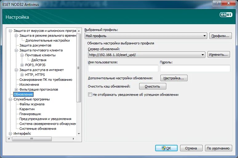Server обновление системы. Сервер обновлений nod32. сервер обновление нод 32. прокси сервер для nod32. eset зеркало обновлений.