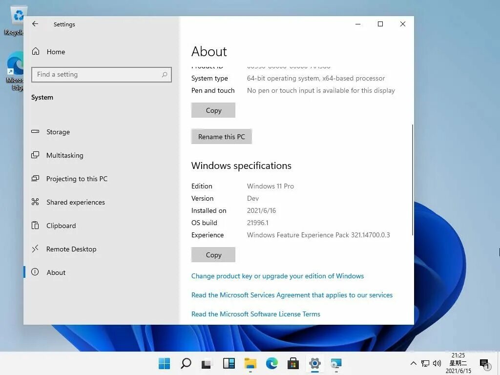 Новая windows 11 pro. Винда 11 скрины. windows 11 скриншоты. windows 11 интерфейс. новая операционная система windows 11.