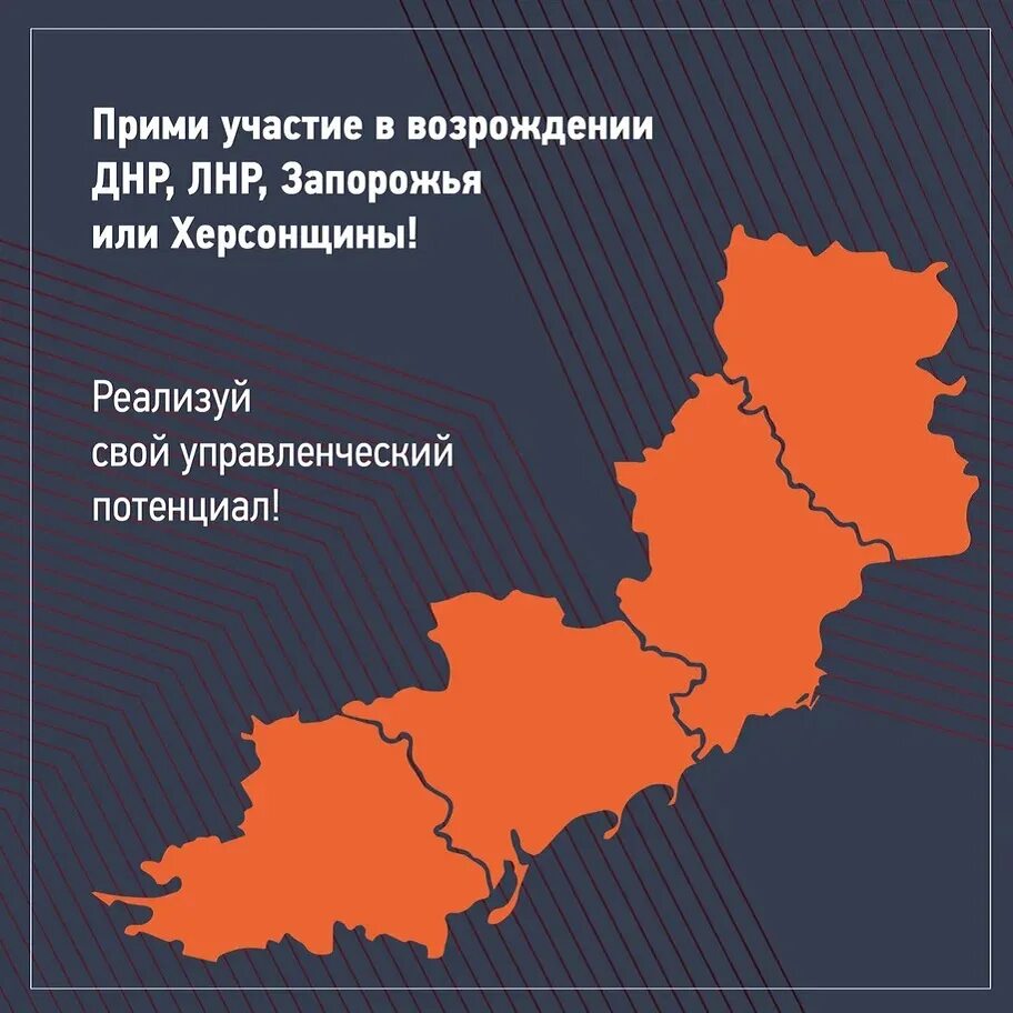 Граница украины и донецкой республики. Карта лнр. Днр лнр херсонская и запорожская регионы. Херсонская и запорожская область. Днр лнр херсонская и запорожская регионы.