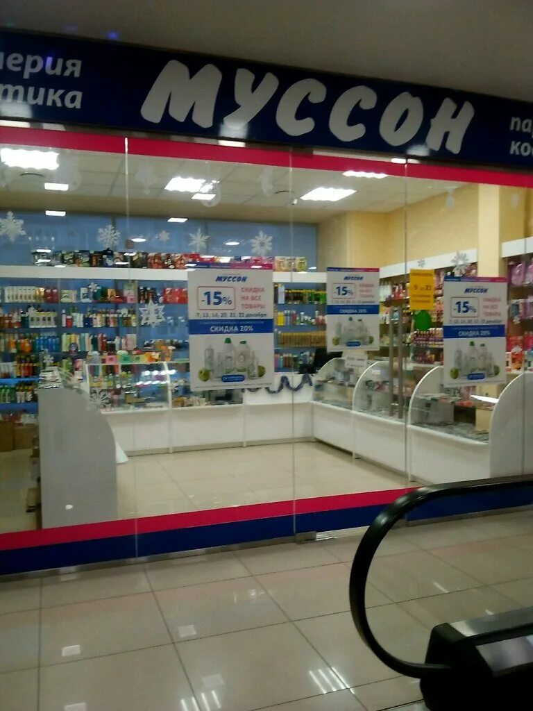 магазин лига шебекино ленина 33. улица московская шебекино. ленина 62 шебекино. улица кооперативная 1 шебекино. шебекино товары.