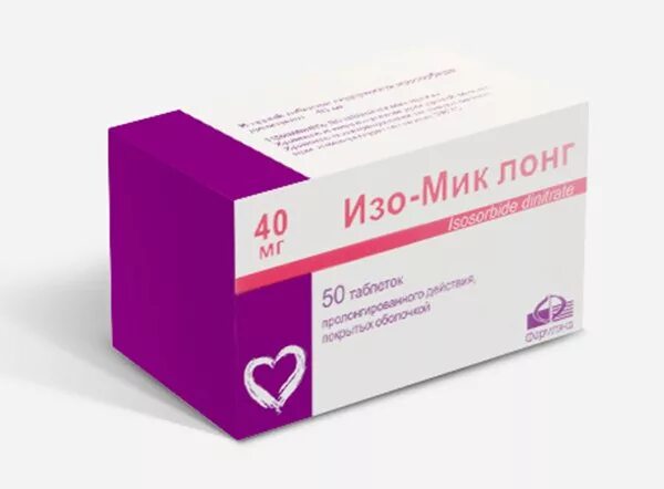 Мик инструкция. Изо мик лонг таблетки. эфокс лонг 50. э́фокс лонг 50 мг. эфокс лонг таблетки.