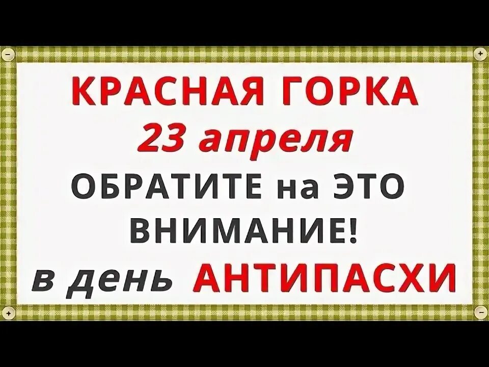 18 принимаем всех