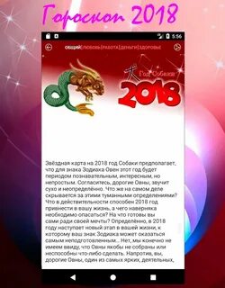 Гороскоп на завтра козерог мужской