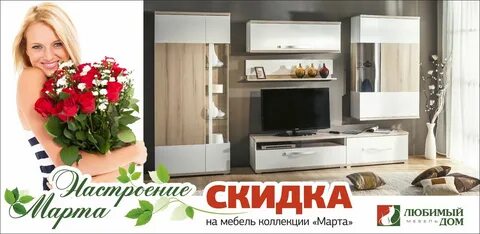 Любимый дом песни