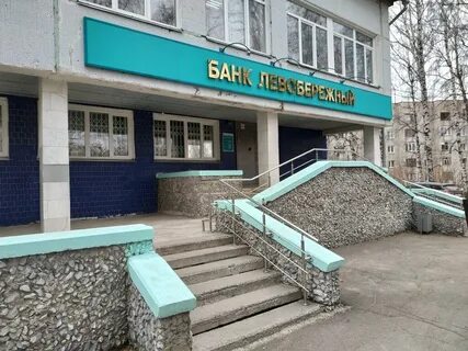 Банки бердск