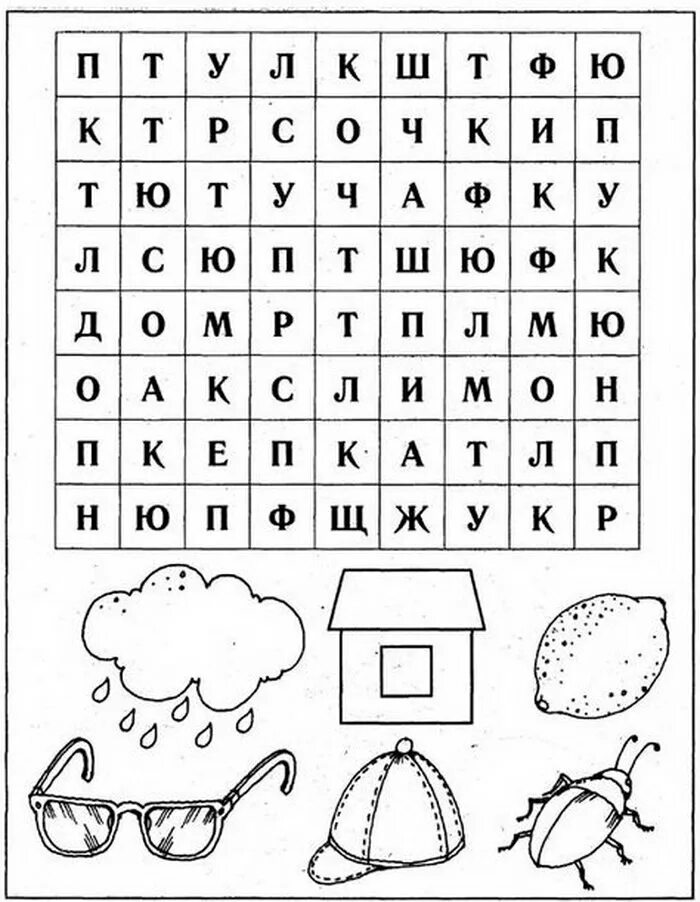 Найти слово занятие. Найди слова задания для дошкольников. Занятия для дошкольников 7 чтение. Задание найти слова для дошкольников. Интересные занятия с буквами для детей лет.