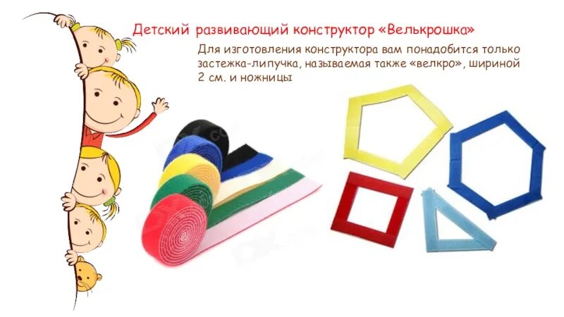 Картотека игр по сенсорике
